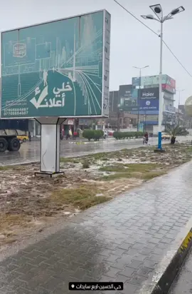 #سماوه_مدينتي💗  #سماوه اربع سايدات🥲👌🏻 #السيد✨🕊 