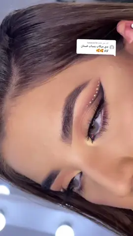 الرد على @lamalam30 #ميكاب_ارتست_التيكتوك #روج #رموش #مسكرة #قالو_جن_جنوني_ياحياتي #لما_تعرفت_عليك✨ #صالون_أية_salon_aya #تركيا_غازي_عنتاب #حركة_إكسبلور_لايك❤_كومنت #لايككككككككككككككك_فولوووو_اكسبلور، #ترنددد #CapCut 