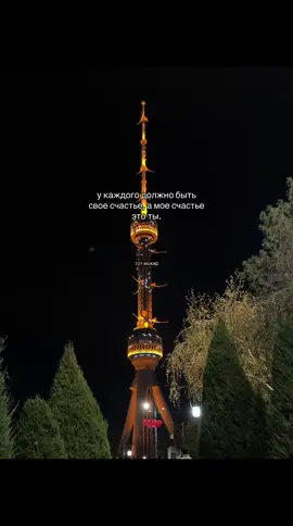 #рекомендации #репост #лайк #коментарии #тотмохир #любовь #отношения #она #длятебя 