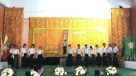 ပြည်ထောင်စုရဲ့ထာဝရအလှများ