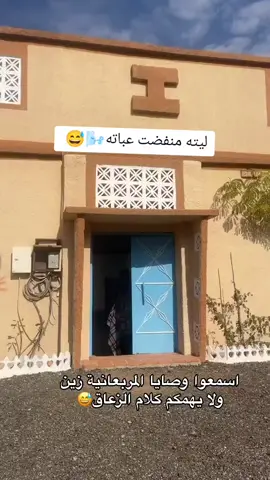 #اي والله انه صادق#خالد الزعاق#اكسبلورر 