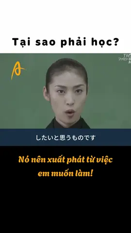 Chúng ta học để làm gì? Học tiếng Nhật qua đoạn phim đầy tính truyền cảm hứng cho việc học tập #nuhoanglophoc #avada #tiengnhat #nihongo #hoccungtiktok #nhatban