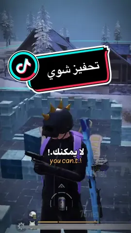 #سكواد_شايب  #شايب_سكواد_جوكر #CapCut 
