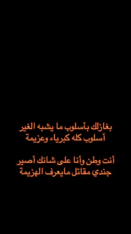 #دبلوماسي #اكسبلور #ترند_جديد #حب #music #شعر #خواطر #محظور 