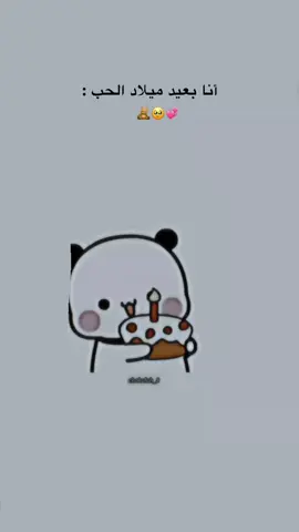 منشن الحب 🧸💞💞 ؟؟ #حلوشه🧸 #كيوت🧸😭 #chokolah #fyp #اكسبلورexplore #foryoupage #الشعب_الصيني_ماله_حل😂😂 #حبيبي #عيد_سعيد 