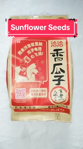 Sunflower Seeds, 160grams. click the yellow basket above to purchase. #chinesefood #sunflower #sunflowerseeds #fyp #fypシ゚viral 