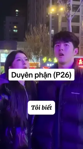 DP(P26) Tâm sự #xuhuong #douyin抖音 #trungquoc #thichthammotnguoi #theoduoi #theoduoicrush 