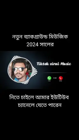 #voiceofsahinsakder