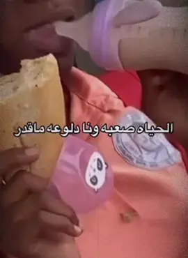 يحليلها 😂😂😂#fyppppppppppppppppppppppp #اكسبلور #رياكشنات_مضحكه #explore #السعودية_الكويت_مصر_العراق_لبنان #fypage #رياكشنات #اكسبلورexplore #explorepage #memes 