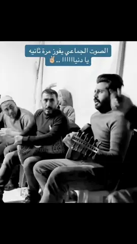 #CapCut #يادنيا_دوارة 