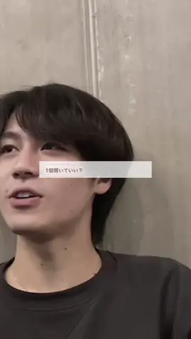 一生届かない代わりに、きみが幸せだったらいいな #松田元太 #松倉海斗 