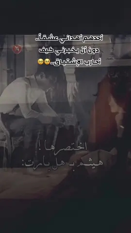 #عراقيه❤وافتخر😌✌🇮🇶 #هيثم_يوسف #نار-البعد#الزمن_الجميل #فُلّة👑 #فلةالعراقية🇮🇶 #دعمjoseph #جوزيفmjoda #جوزيف-مليون-مشاهده؟#جوزيف👑 #لمة👑حبايبنا #لمة👑حبايبنا #salsabilalisra#اكسبلور #اكسبلورexplore❥🕊 
