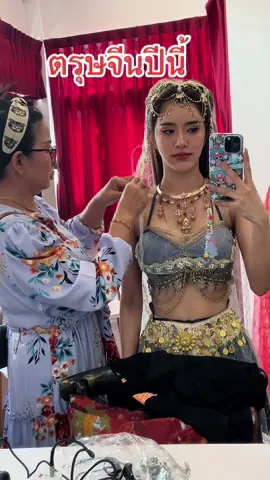 ตามนี้นะคะ🧧 #ตรุษจีน2024 #elletoonn #fypシ 