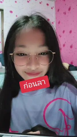 ลองทำตามพี่เค้า😅#กีต้าร์สิริขวัญ #guitarsirikwan #ก่อนลา