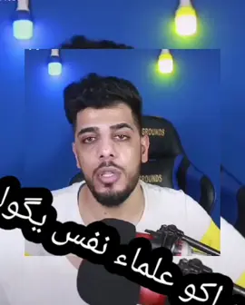 #المصمم_علاوي_الملكي #المصممين_العرب #علي #شاكر 