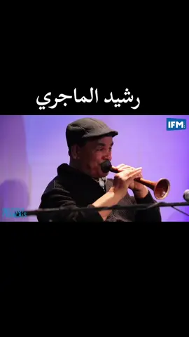 #القيروان #احلي_ناس_في_الدنيا #التراث_التونسي #موال  #العالم 