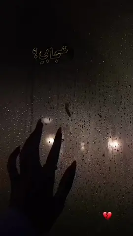 #صالح_اليامي #فهد_السليطي #تبختر #هنا #مزاجي #احبك #بدون #اسباب #اغاني #وتر #نغم #fypシ #fyp #تيك_توك #ترند #new_totiktok #tiktokindia #اكسبلورexplore #fypシ゚viral #اكسبلور 