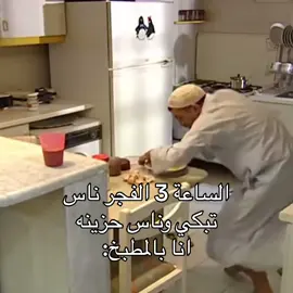 #اكسبلورexplore #viral #ضحك_وناسة #ضحك #اكسبلور 