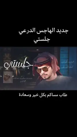 مساء الورد #😍😍♥️♥️🌹🌹🌹 #⭐⭐⭐ #☀️☀️☀️ #🔥🔥🔥🔥🔥🔥🔥🔥 #♥️♥️♥️♥️♥️♥️♥️♥️♥️♥️ 