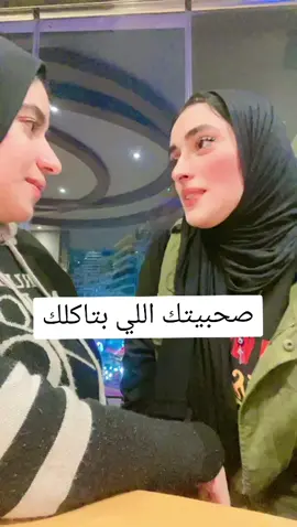 #اديني بوسه🤣 . . . . . .#اديني_بوسه #هات_بوسه_كمان_بوسه #اعطيني_بوسه_اعطيني_بوسه❤️😂😂 #shaimaayones #fyp #fypシ #fypシ゚viral #fypage #
