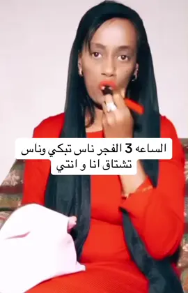 منجد ههه #منىَ_بنت_الحاره#fypシ#viral#explore#منىَ_بنت_الحاره 