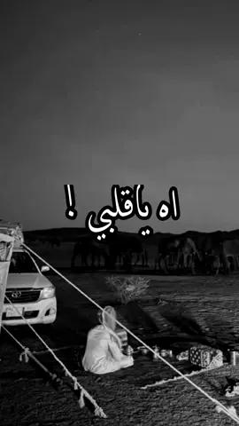 #شيلات_قصايد_حزن_بوح_الليل_تصميمي_رمزيا🎶❤️ 