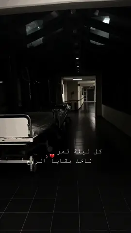 #خضير_هادي #حزين #frypシ #virall #تصويري #شعر_عراقي #iraq #music #مستشفى #تيك_توك 
