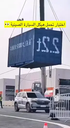 #fyp #china #jeely #صيني #اكسبلور #سيارات #جيلي #مونجارو