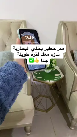 #yamilyx #شروحات #شروحات🦋 #شروحات_ببجي #شروحاتي🤏🏼🤍 #شروحات_شدا🍡🍪 #شروحاتي🌝 #شروحاتي🤏🏼🤍 #للايفون #للايفونات #للايفون_فقط #للايفون_والايباد #شروحات_تقنية #اسرار_تقنية #نصائح_للايفون 