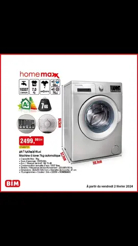 عند بيم، بالقليل شري الكتييير #BIM_Maroc #bimstoresmorocco #Bim #ntla9aw_f_bim  #ntla9aw_f_atlas #ntla9aw_f_bim #ntla9aw #bimstoresmorocco 