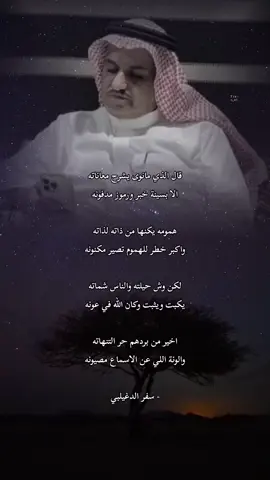 يكبت ويثبت وكان الله في عونه💔. #اكسبلورexplore#fyp#سفر_الدغيلبي#حركة_إكسبلور  
