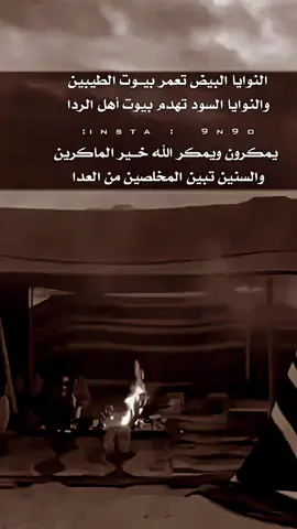 #قصايد_شعر_خواطر 