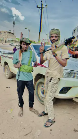 الاصوت التي ترعب الكيزان🔗🦅 