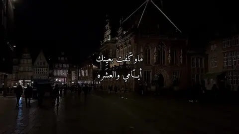 ᷂قّ ₁₅₃ : ᷂مواقف ᷂ما ᷂تنعد ᷂شسويلك ᷂بعد💔@؟.#foryou #fypシ #اكسبلور #علي_صابر 