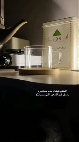 #هل_معك_قوة_السلطان_عبدالحميد #اكسبلور 