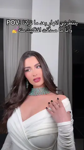 Keep’em delulu💅😂😩 #روان_بن_حسين #دبي #الكويت #rawanbinhussain #makeupinspiration 