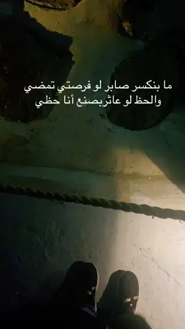 #مابنكسر_صابر #راشد_الماجد #experiment #explorepage #viraltiktok #fypシ゚viral #sad #a 