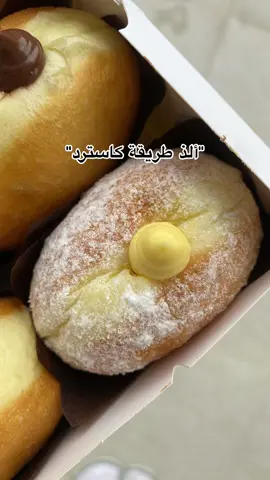 المقادير/  ٣٠٠ قرام حليب  ٤٠ قرام كريمة خفق  ٣٥ قرام سكر  ملعقتين وربع كاسترد  مقادير المرحلة الثانيه / كريمة خفق + فانيلا سايلة + نص ظرف دريم ويب 