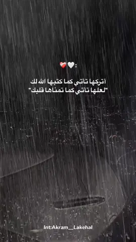 #عبارات_جميلة_وقويه😉🖤 #ترند_ليبيا💕🇱🇾 #الدرهوبي👑 #كلماتي_للعقول_الراقية_الجميلة_الدرهوبي❤ #مراد_الدرهوبي👑 #مراد_الليبي #ترند_ليبيا_ترهونه #fyp 