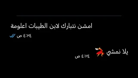 الكولات عجبني 😹😹#ترند_جديد #كولات_عراقية #ردح #explore #foryou #fyp 