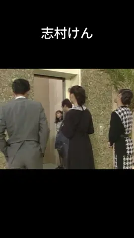 #志村けんのだいじょうぶだぁ  #志村けん #志村
