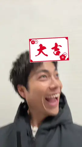 我らがセンター #重岡大毅 の今年の運勢、さすがです👏❤️この結果を、信じてみたくて、信じて欲しくて…🥺✨ #FICTION のMusic Videoは #WESTube にて公開中🌈 #WESTꓸ 