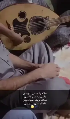 #جهينه #🇸🇦 #المدينه_المنورة #اكسبلورexplore_o #foryou #هاشتاق_متصدر 