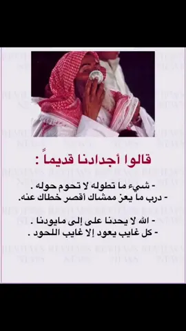 #تبوك_الورد_تبوك_تيماء_ضباء_حقل_البدع🎬 