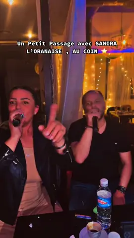 Passage au Coin avec Samira ❤️🎵 #chebreda #شعب_الصيني_ماله_حل😂😂 #2023wedding #cute #cost #algerientiktok #tunisi #marocai #raialgerien🇩🇿 #musiquechallenge😍😍bye #samiraloranaise #coin #algerie🇩🇿 