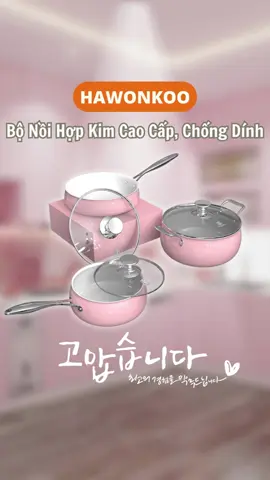 Bộ nồi Hợp Kim Cao Cấp Hawonkoo #hawonkoo #bepcogu #hawonkoobepcogu #thoitranggiadunghanquoc #LearnOnTikTok 