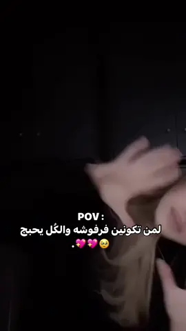 #تصميم_فيديوهات🎶🎤🎬 #بنت_الموصل #اميرتهم #جيش_لوله🌝 #الشعب_الصيني_ماله_حل😂😂 #اغاني_مسرعه💥 #b______a71 #capcut #fyp #fypシ #🧸❤️ 