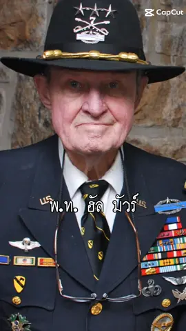 พันโท ฮัล มัวร์ ผู้บังคับกองพันที่ 1 กรมทหารม้าที่ 7 แห่งกองทัพบกสหรัฐอเมริกาเข้าร่วมรบสมรภูมิลาตังในสงครามเวียดนาม กองพันของเขาได้ลงจอดแต่ก็รู้อีกทีว่าเขากำลังติดอยู่ท่ามกลางวงล้อมของทหารเวียดนามนับพันนายทั้งๆกองพันเขามีทหารแค่ 400 นาย มีหลายอย่างเกิดขึ้นในสมรภูมินี้แต่เขาก็ฝ่ามาได้ เขาเคยพูดว่า 