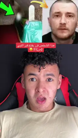 ستنصدم في الأخير !! 😮 لايك + متابعة ❤️🙏🏻