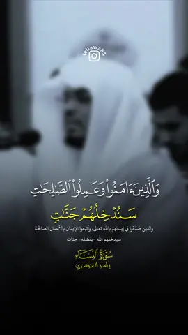 (يعدهم ويمنيهم) تلاوة تفوق الوصف للشيخ ياسر الدوسري من سورة النساء مع التفسير الميسر في جامع الدخيل ♥️ #ياسر_الدوسري 